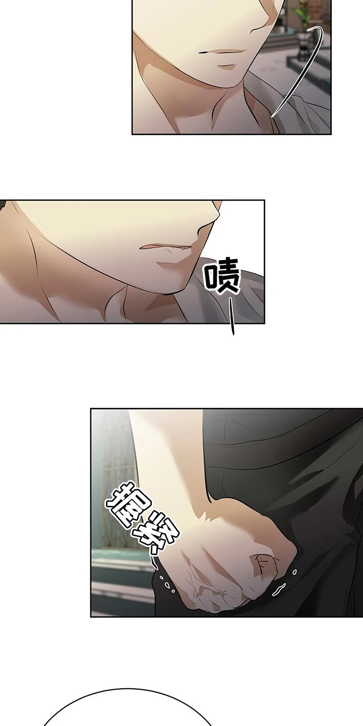 第83章：只要有你就好了25