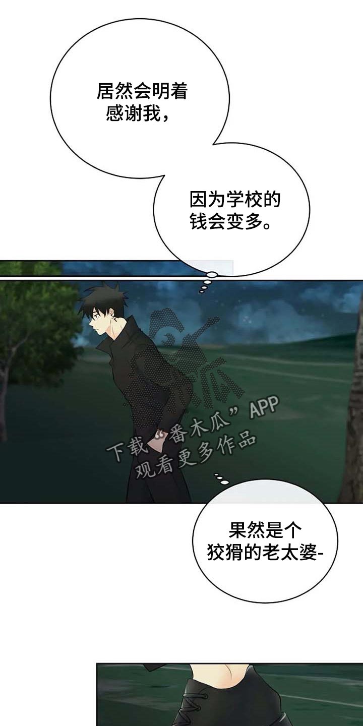 第60章：逮捕17