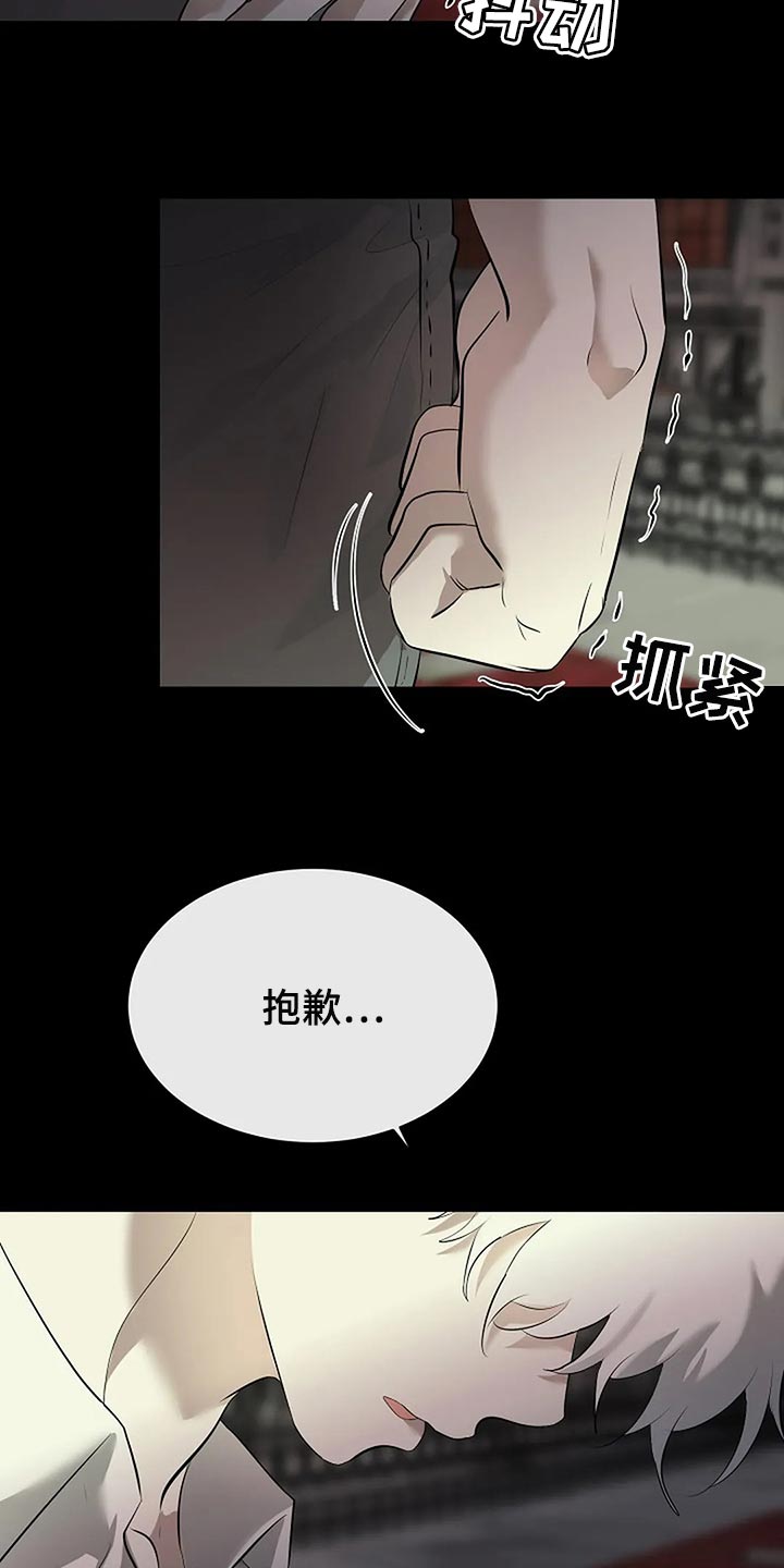 第84章：躲猫猫13