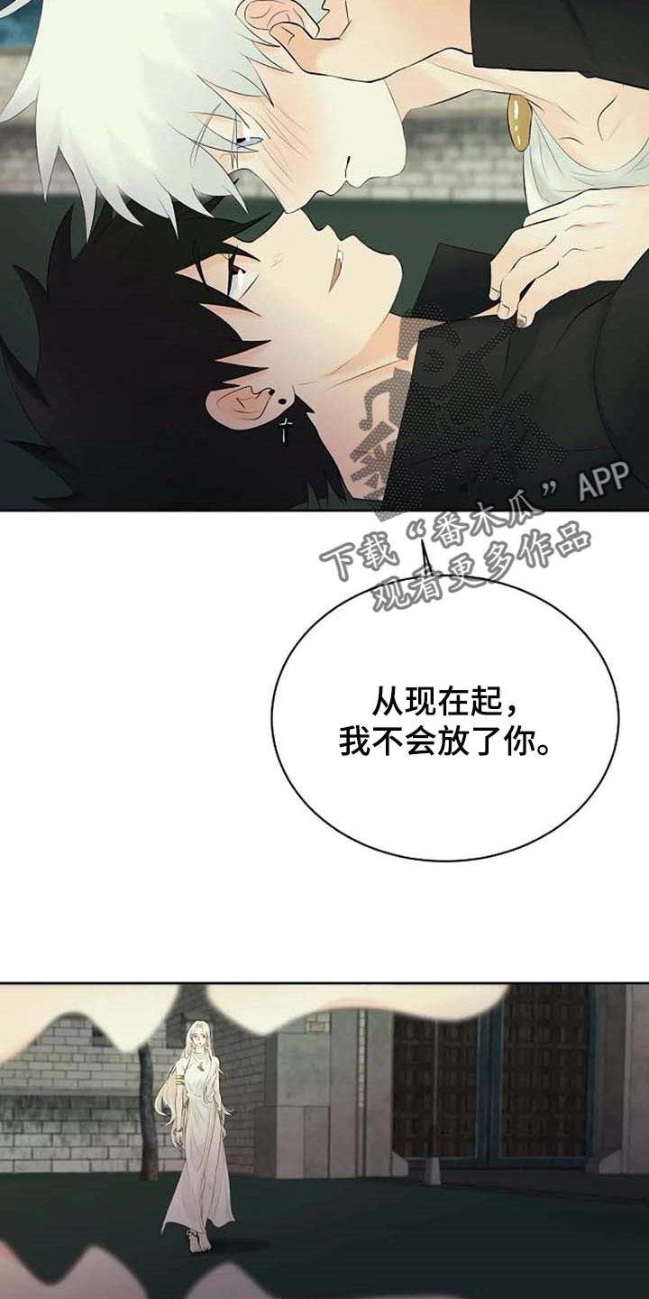 第59章：我的命在你手上21