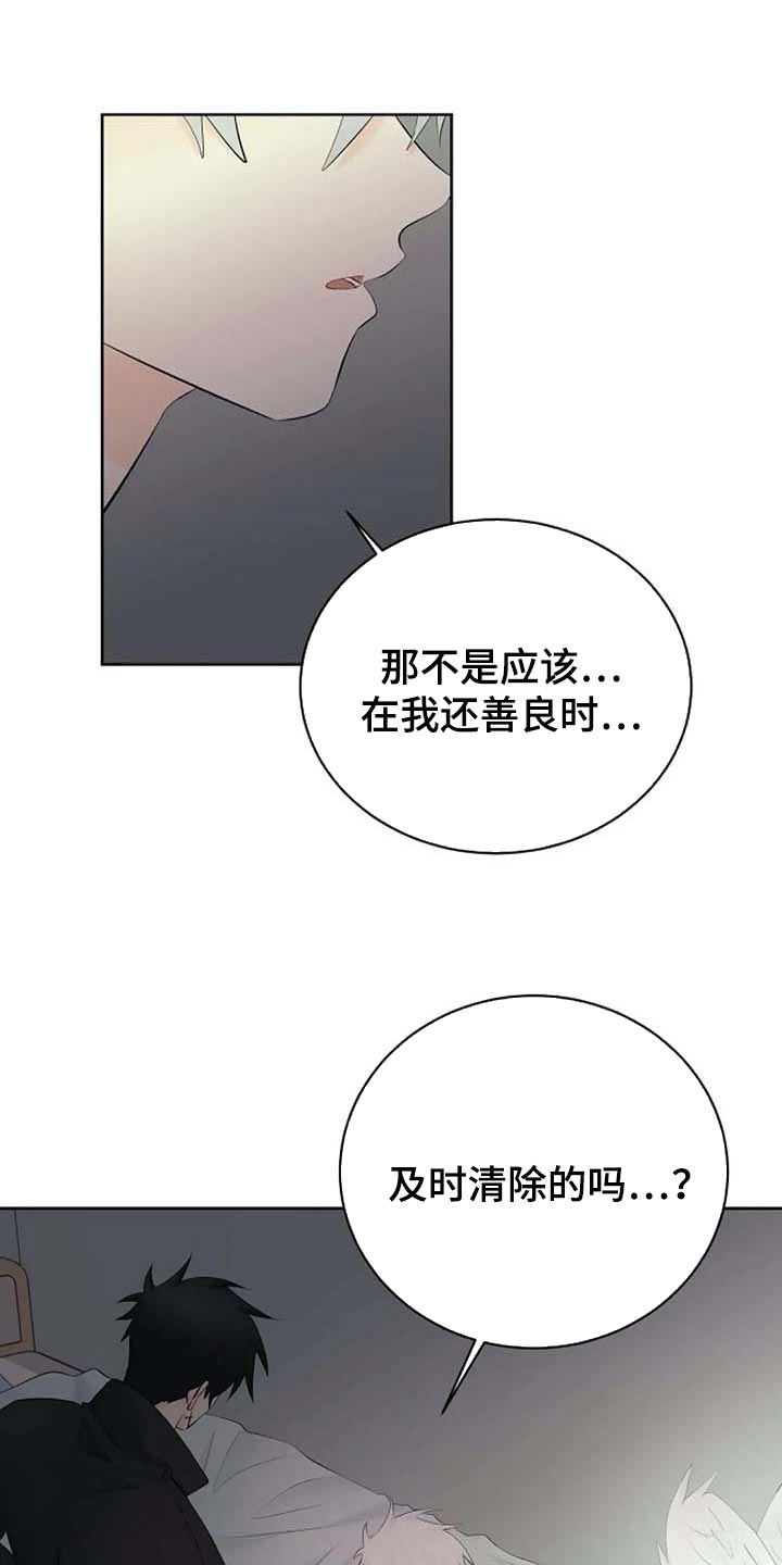 第57章：你不会变坏18