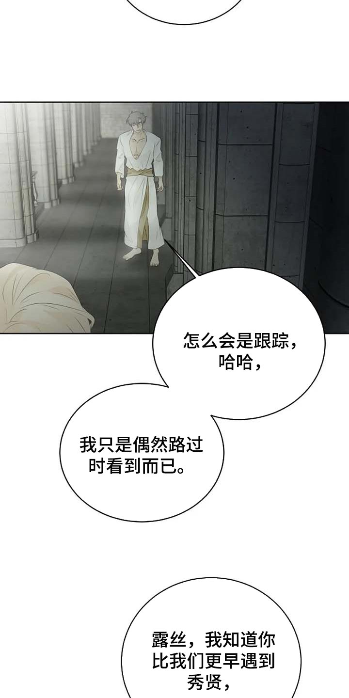 第65章：公私分明26