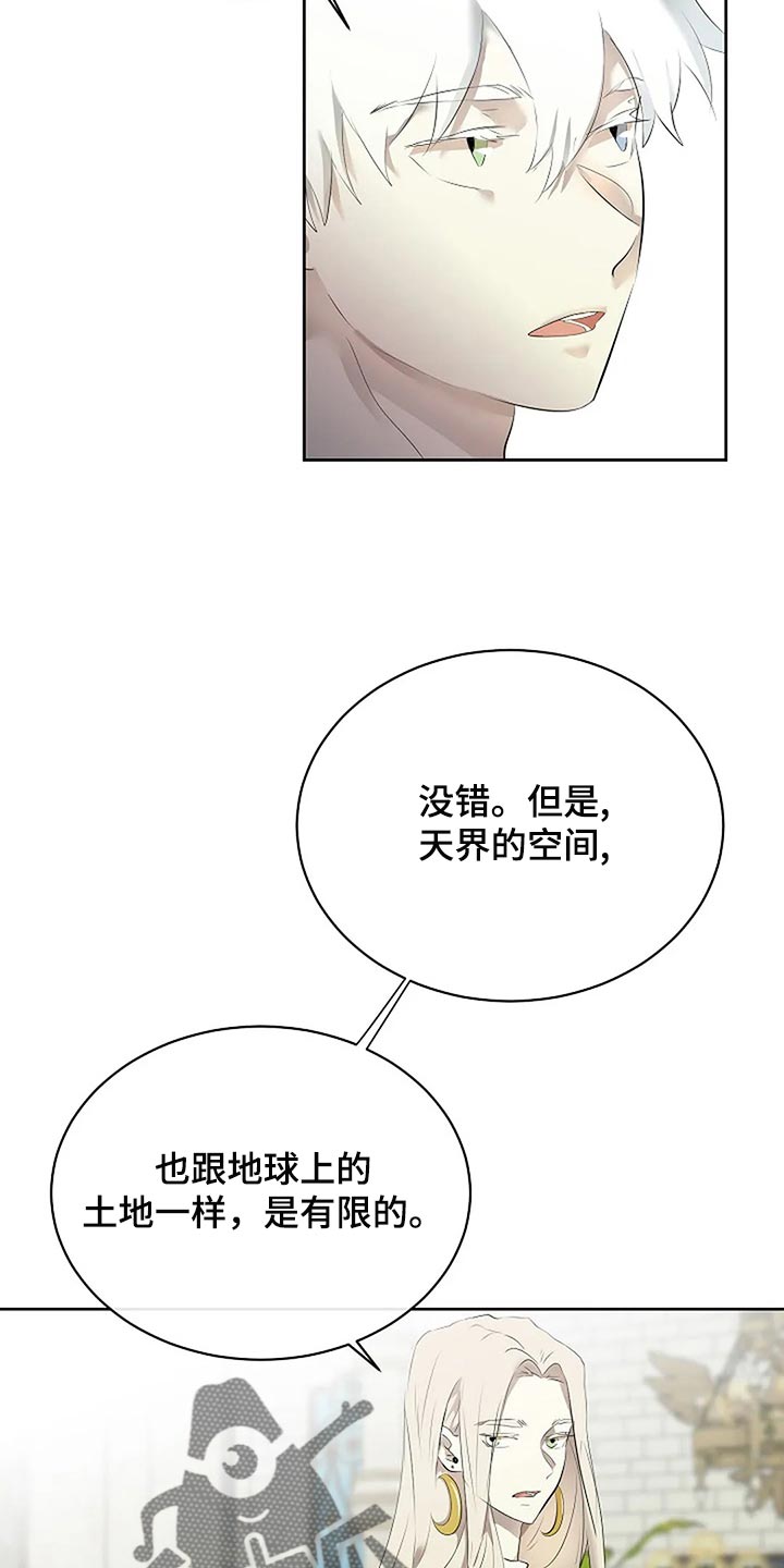 第82章：消失23