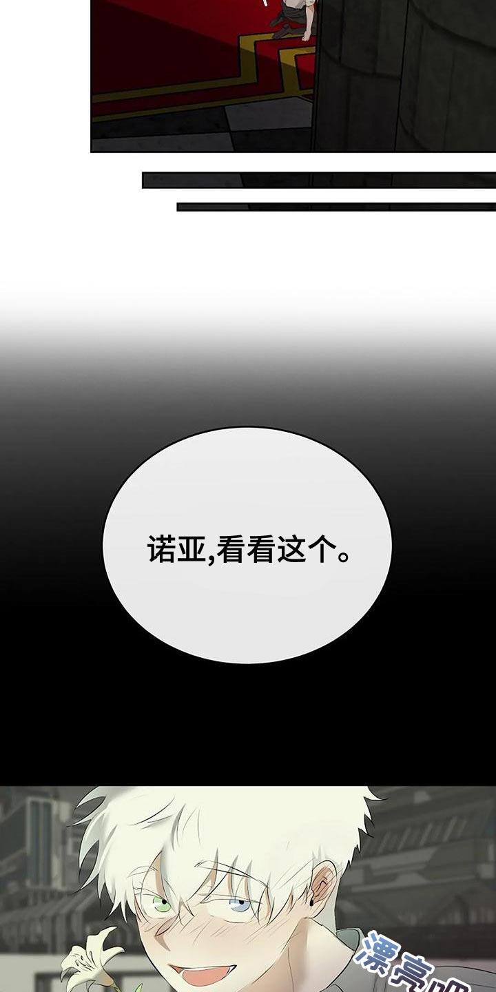 第97章：和解10