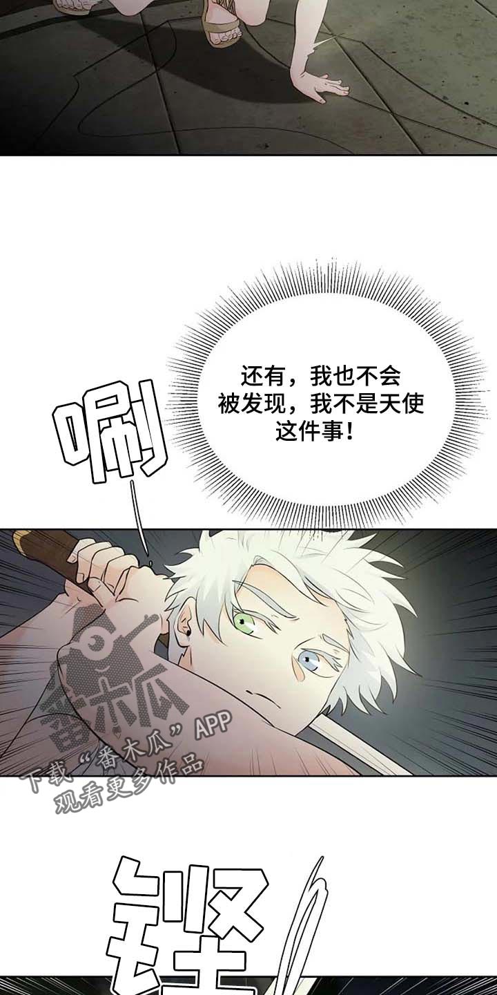 第71章：练练剑6