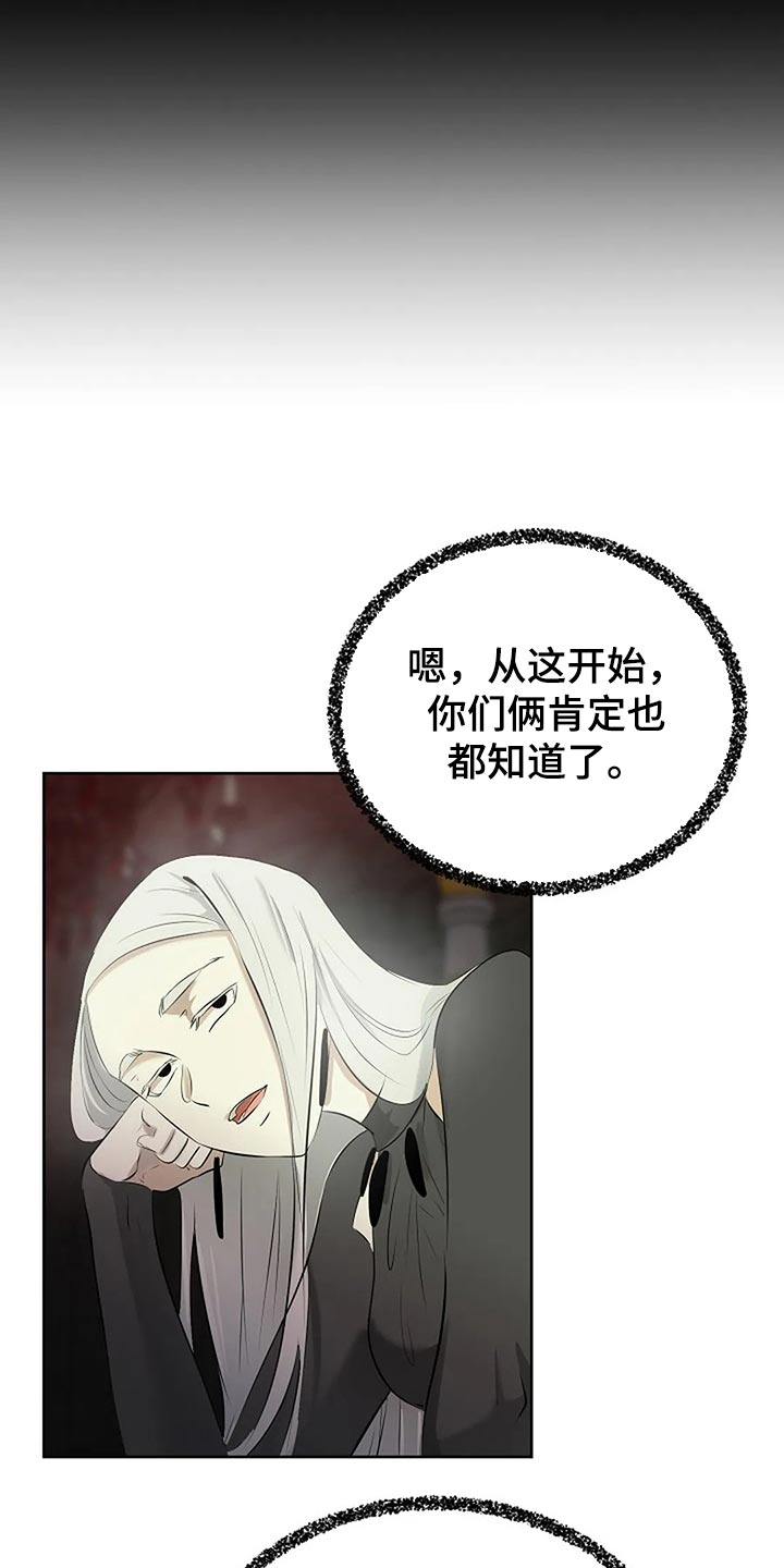 第90章：别搞笑了15