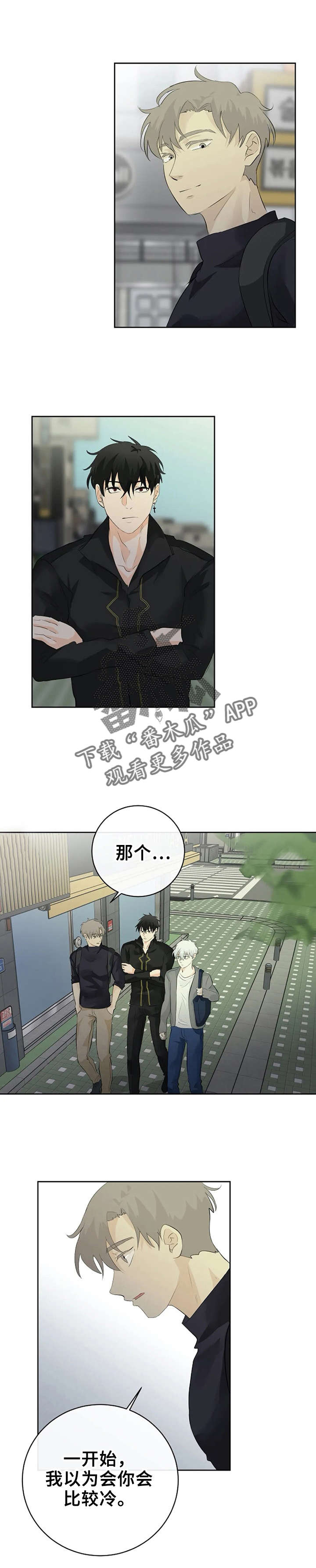 第13章：又被无视3
