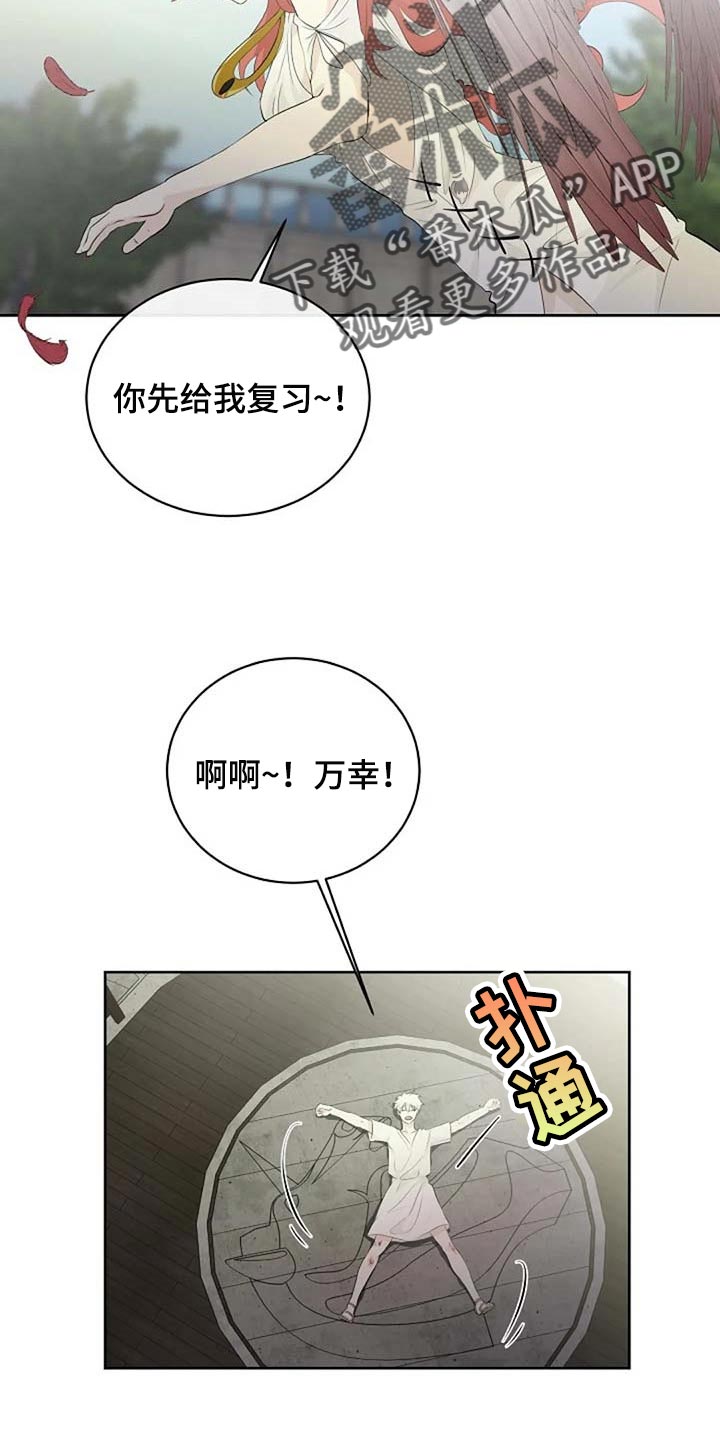 第66章：危险的人7