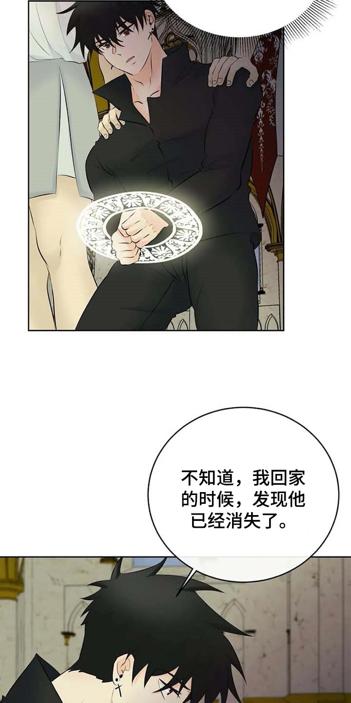 第61章：偏方12