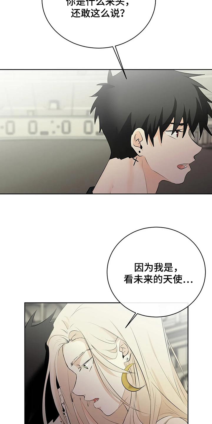 第72章：承诺25
