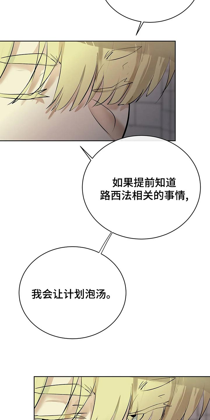 第91章：剩下的交给未来15