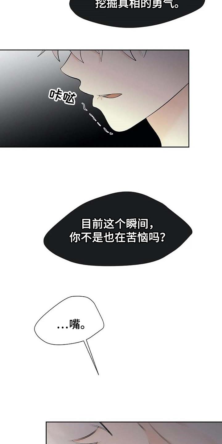 第53章：自编自导18
