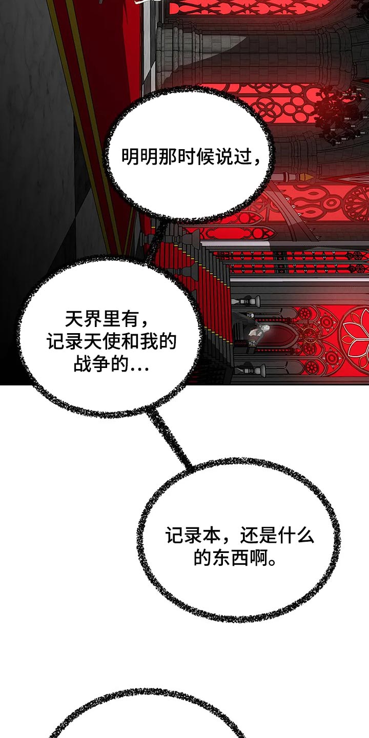 第88章：你能理解了吗？24