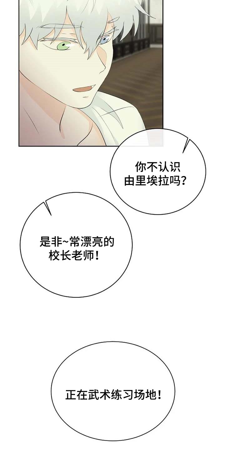 第65章：公私分明7