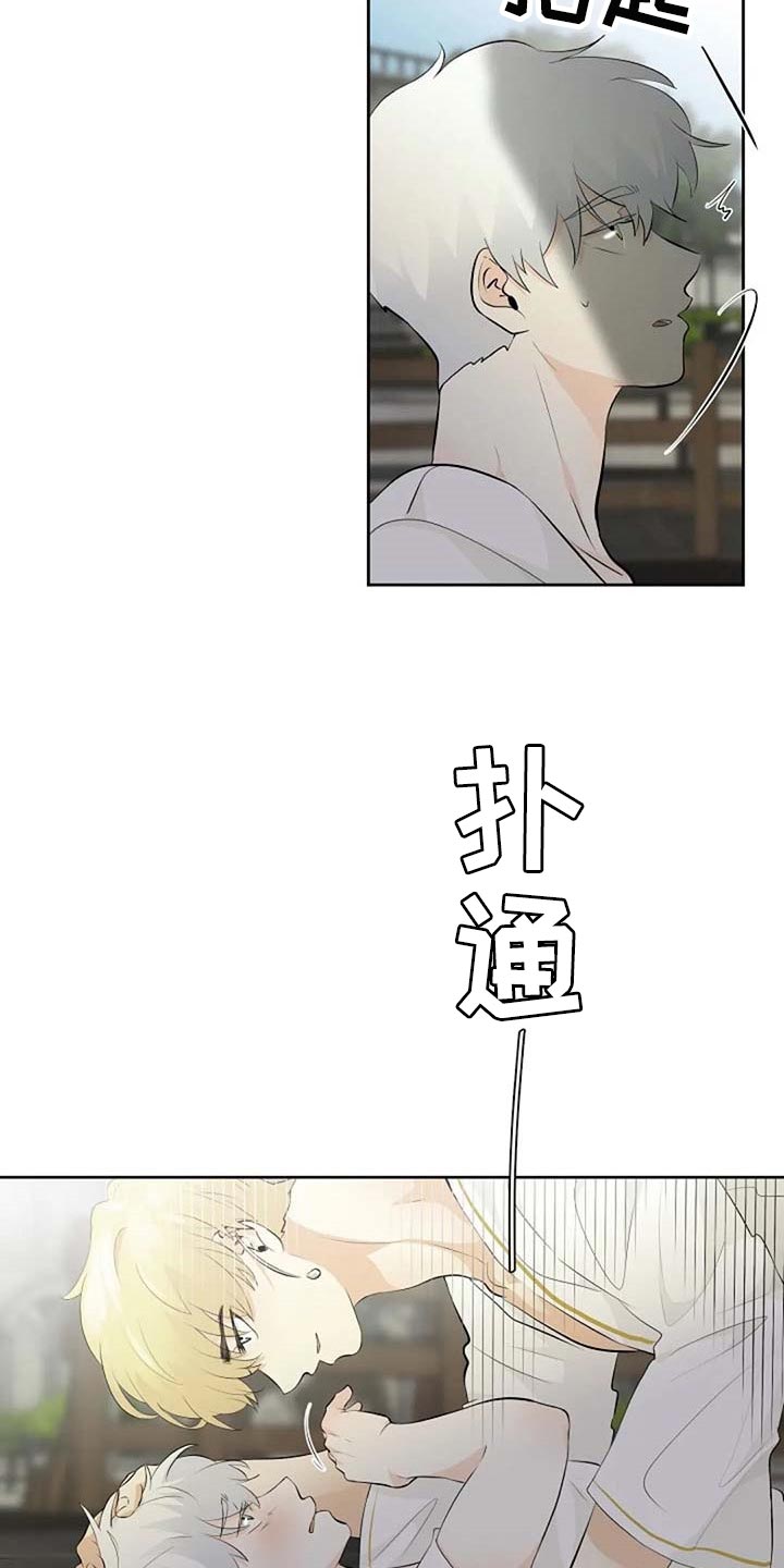 第66章：危险的人18