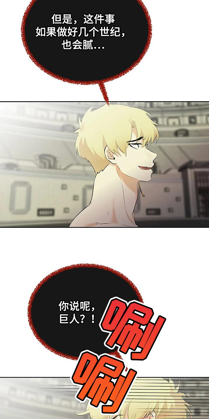 第75章：你先背叛的13