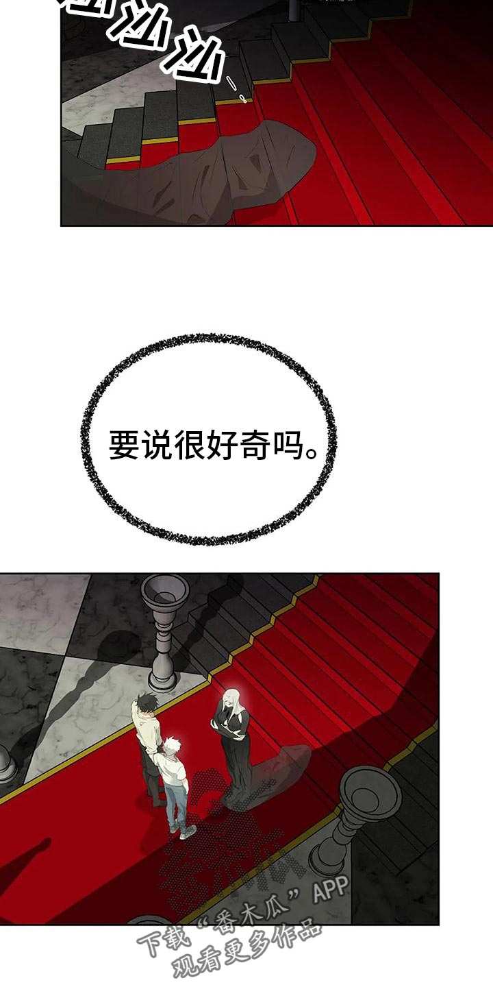 第96章：我不会跑15