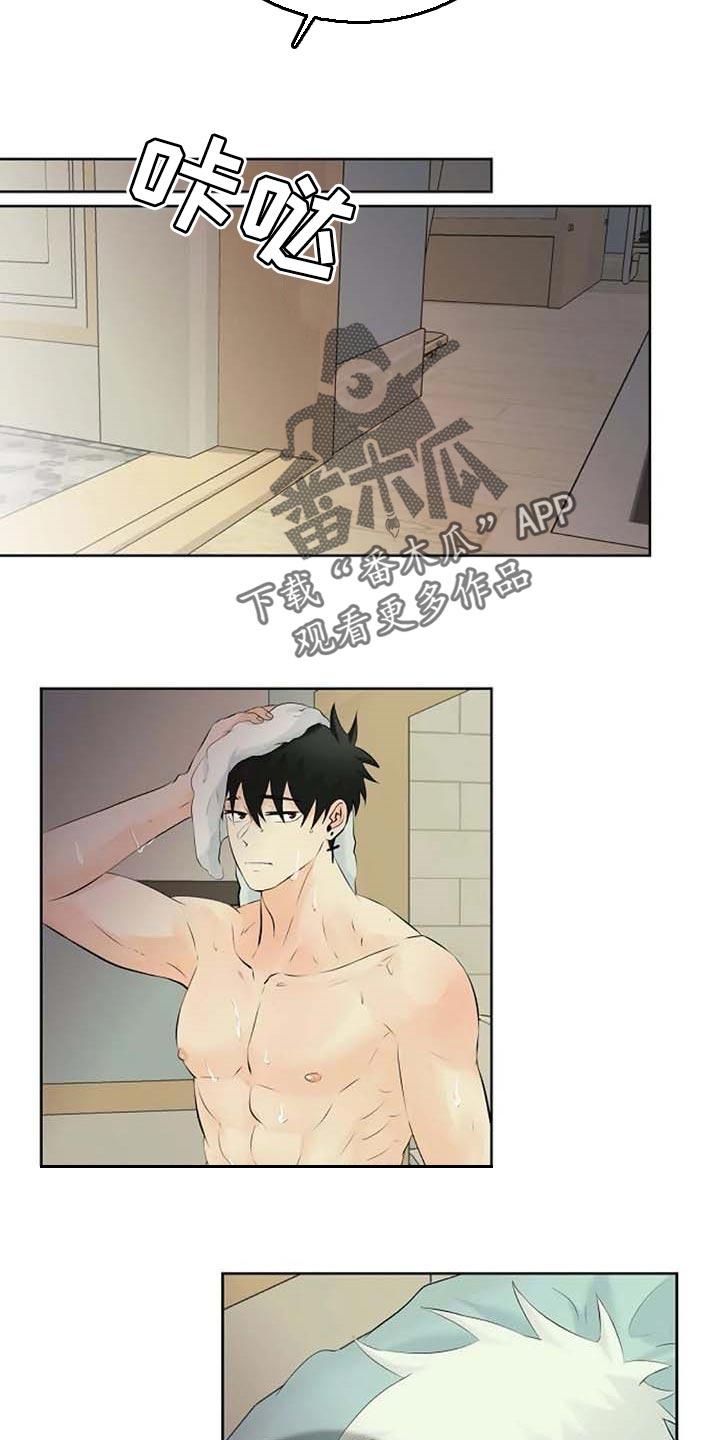 第46章：你的守护天使8