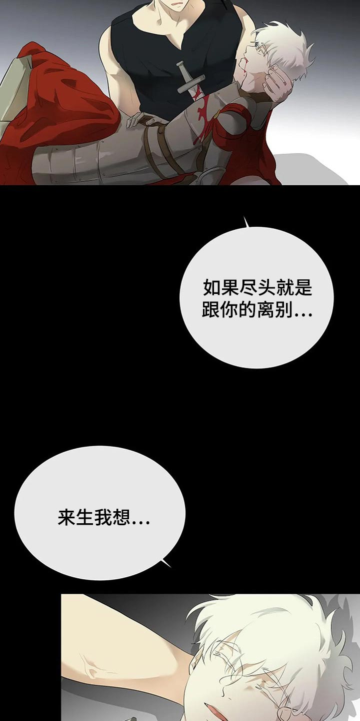 第81章：自私的我10