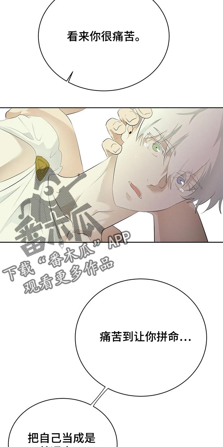 第81章：自私的我26