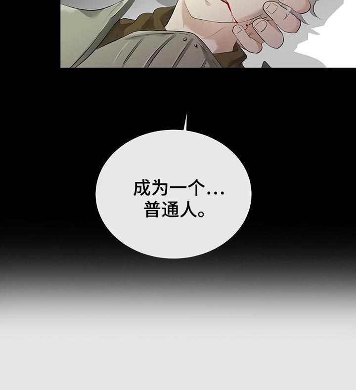 第81章：自私的我11