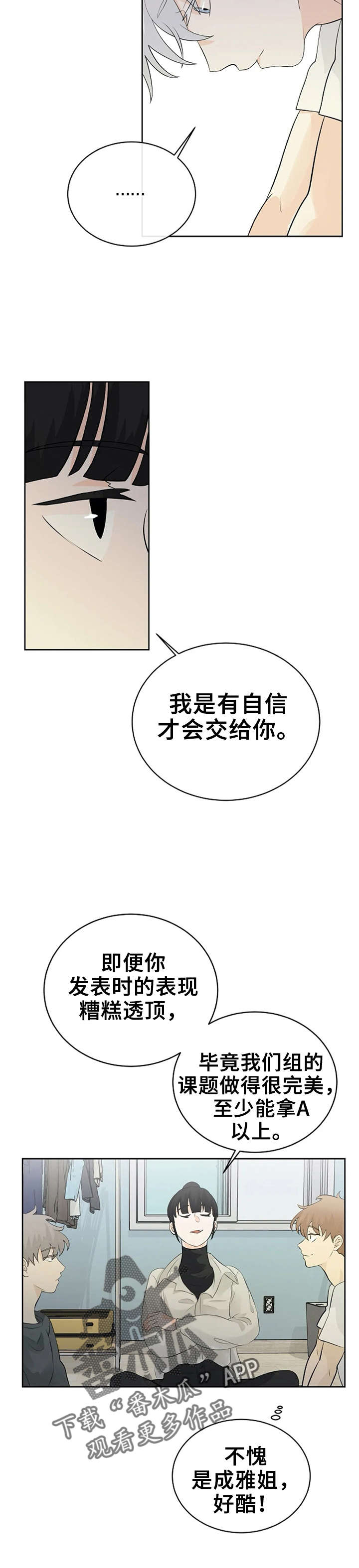 第18章：发表8