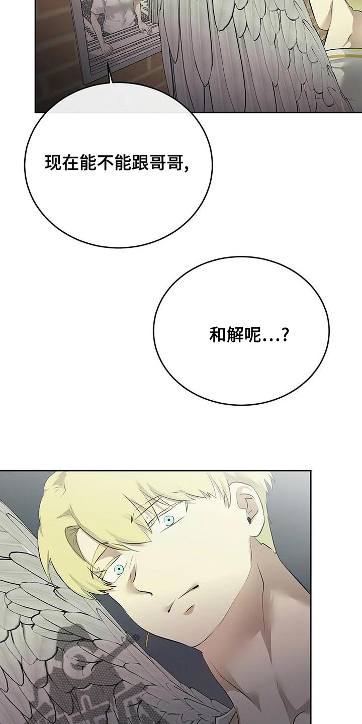 第97章：和解36