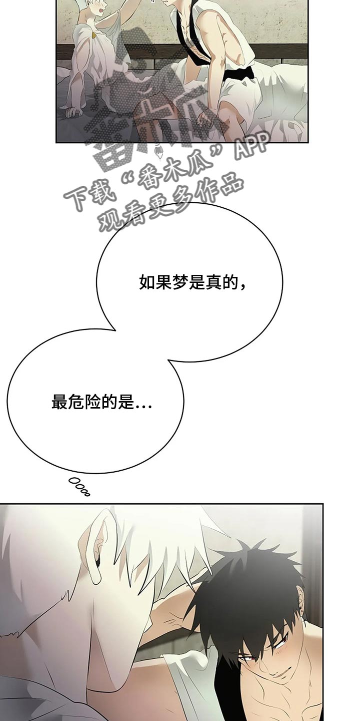 第82章：消失5