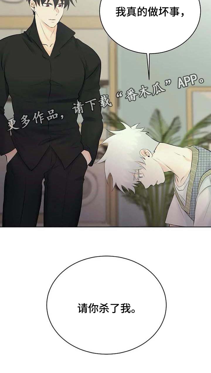 第48章：拜托23