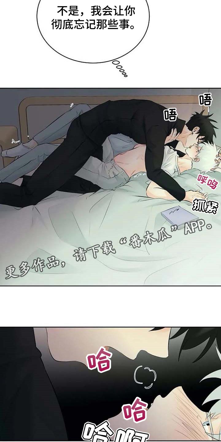 第49章：存在的理由25