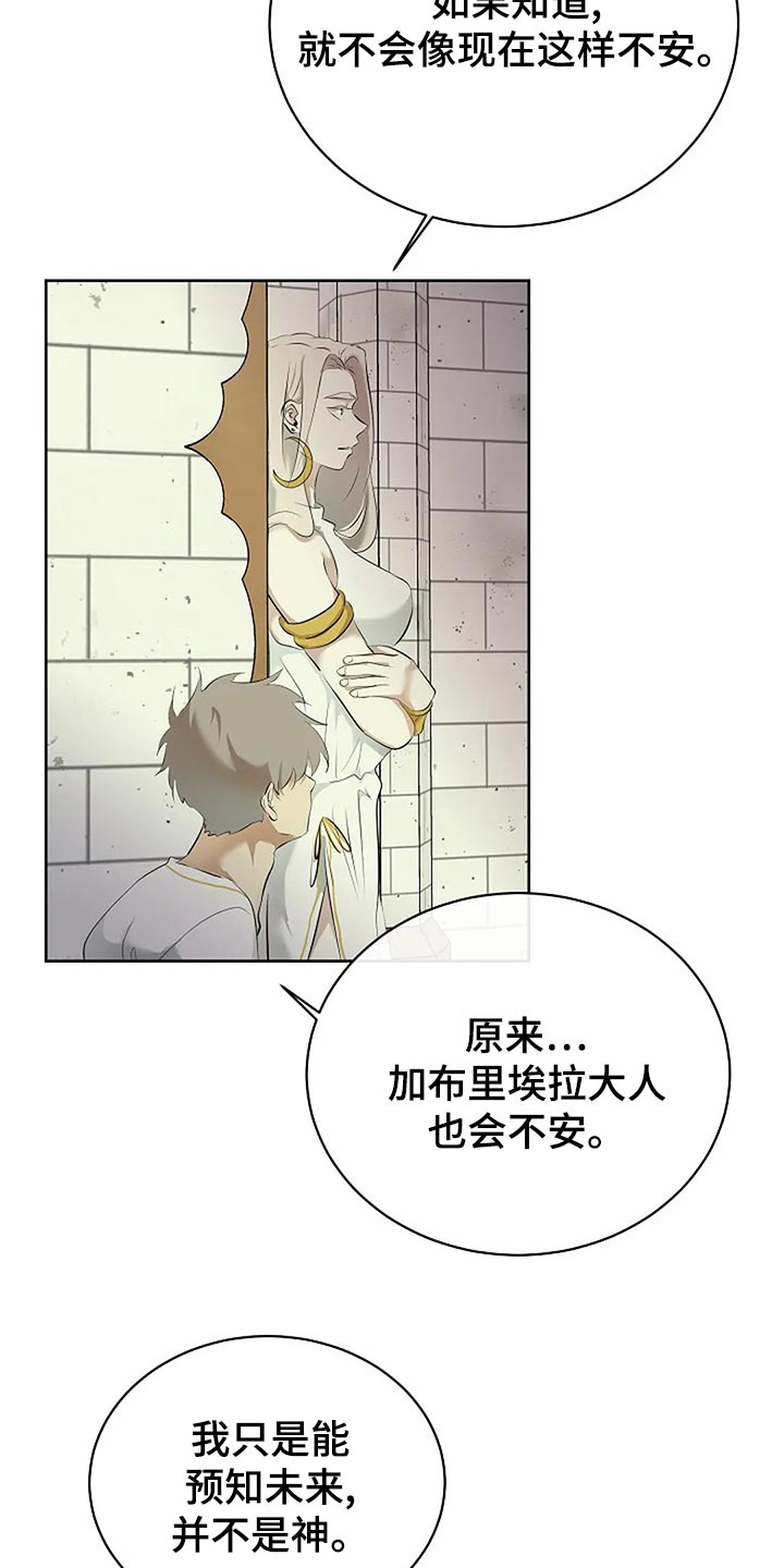 第91章：剩下的交给未来20
