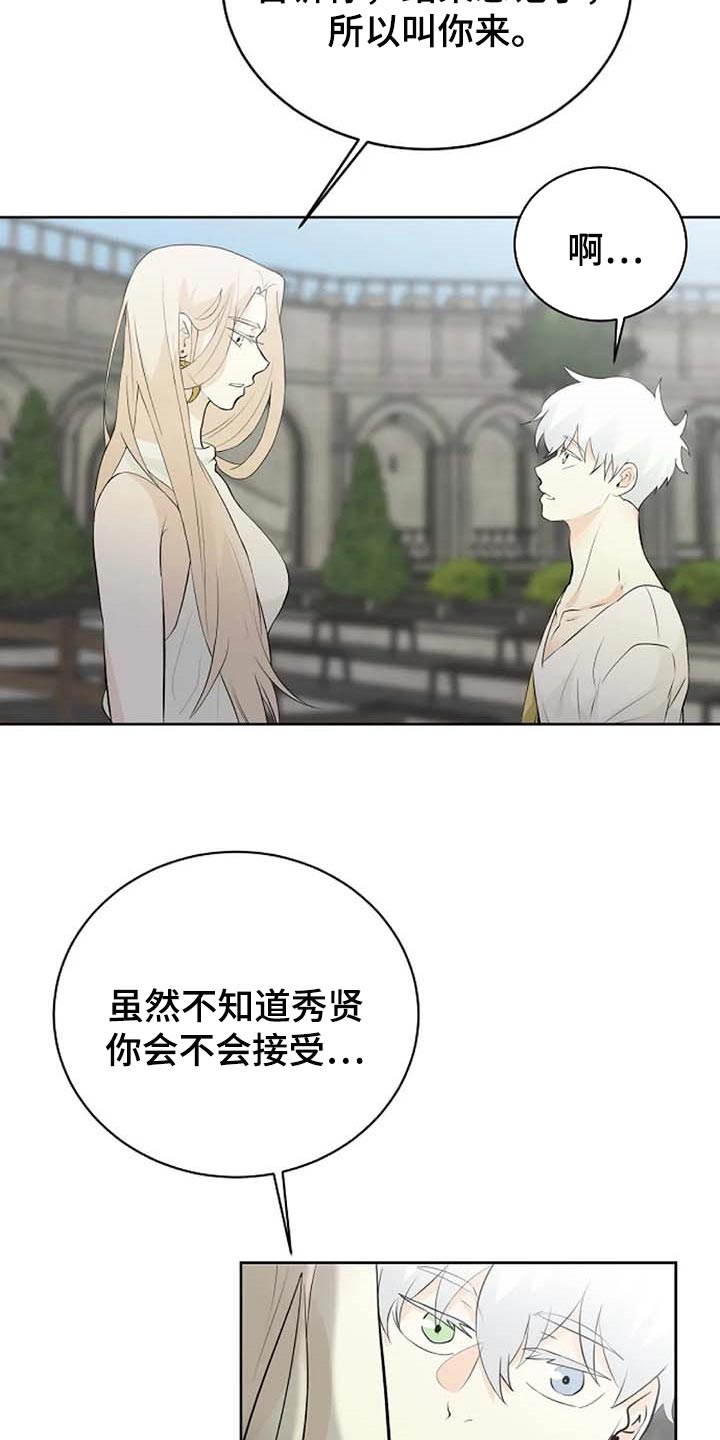 第65章：公私分明10