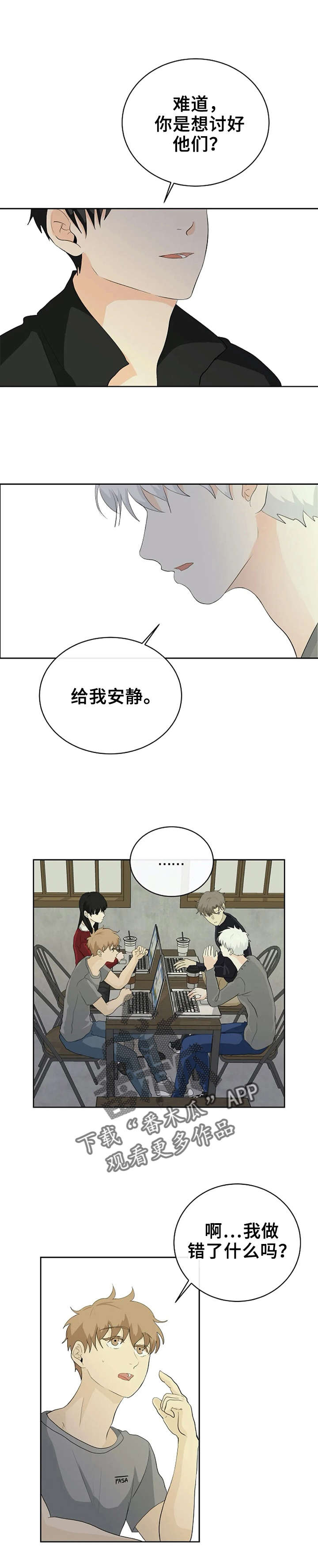 第11章：没事0