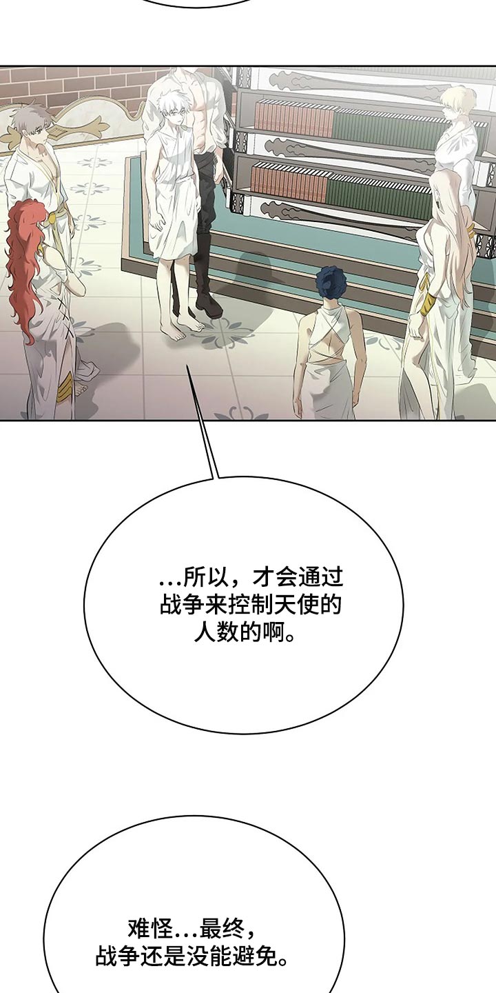 第83章：只要有你就好了12