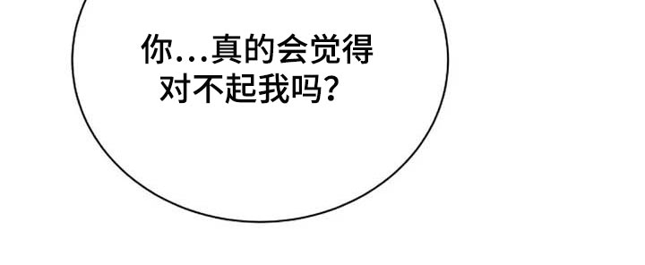 第45章：解气为止16