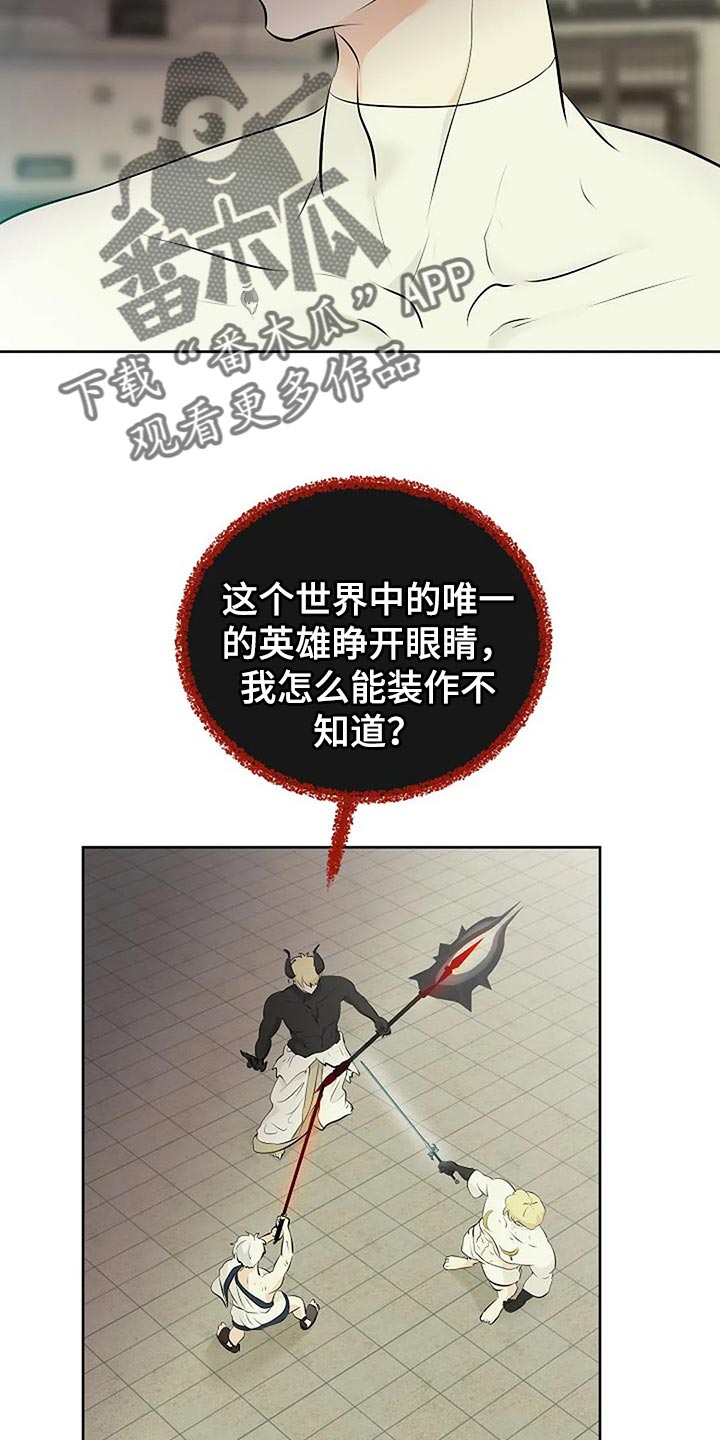 第75章：你先背叛的20