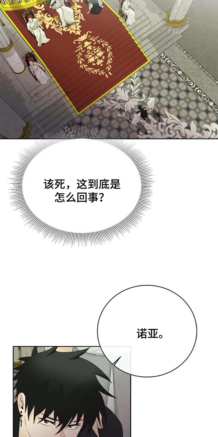第61章：偏方6