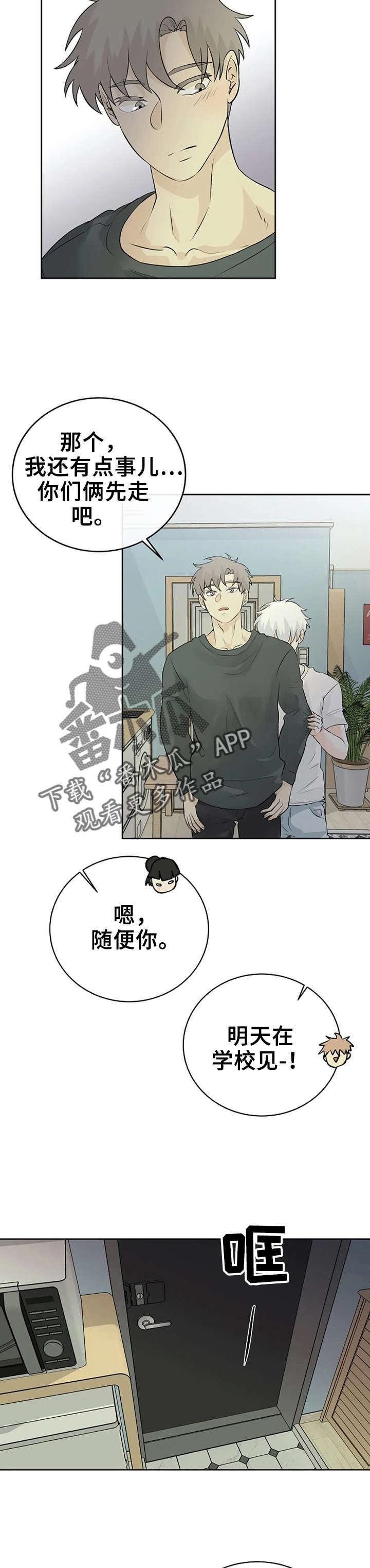 第18章：发表12