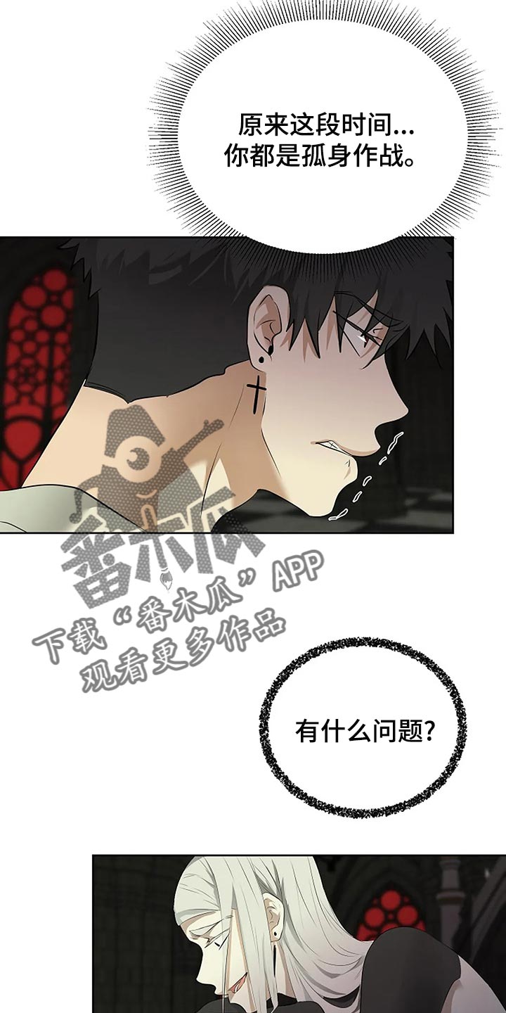 第93章：孤身作战25