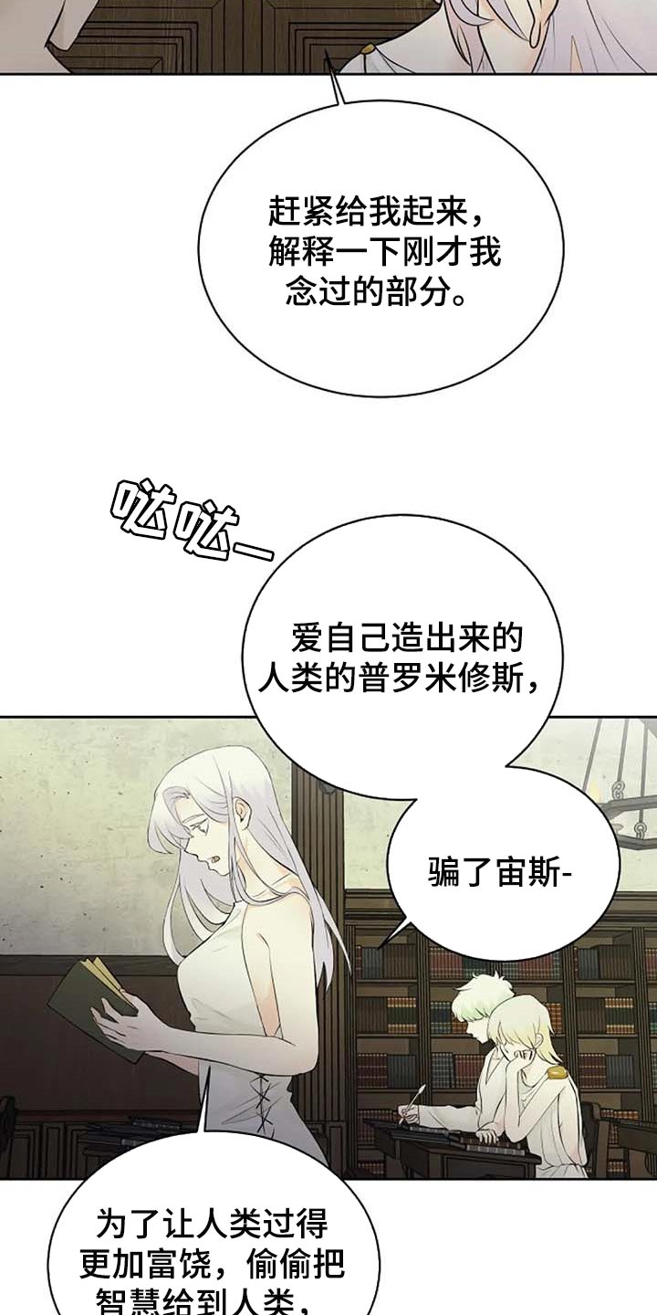 第63章：武术比赛8