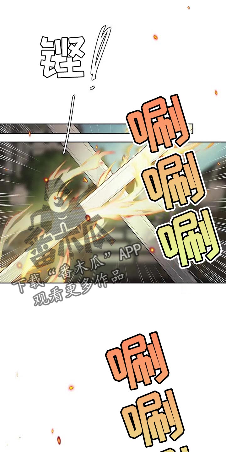 第67章：潜力19