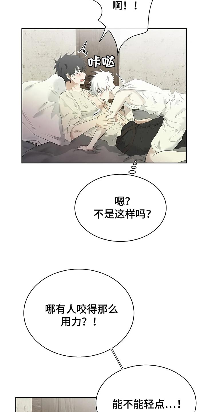 第85章：主动9
