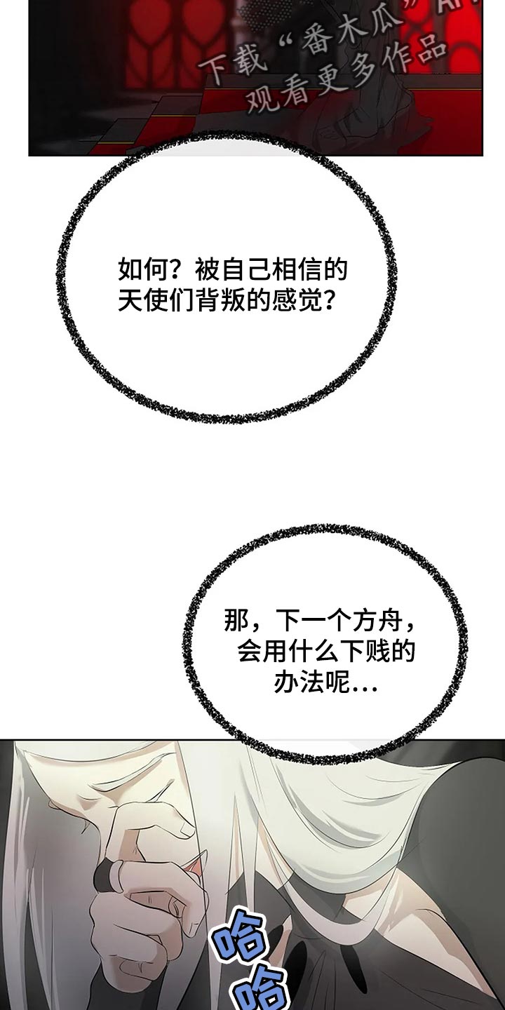 第90章：别搞笑了25
