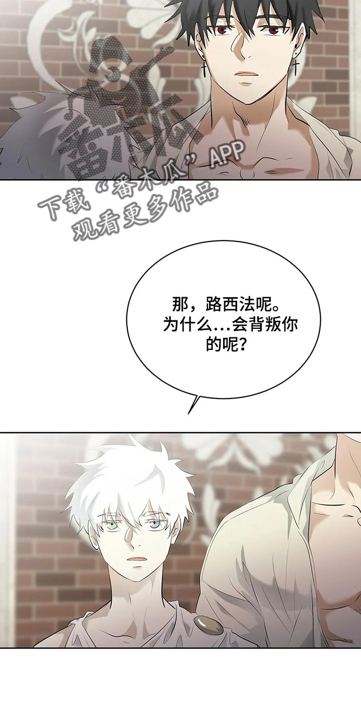 第83章：只要有你就好了17