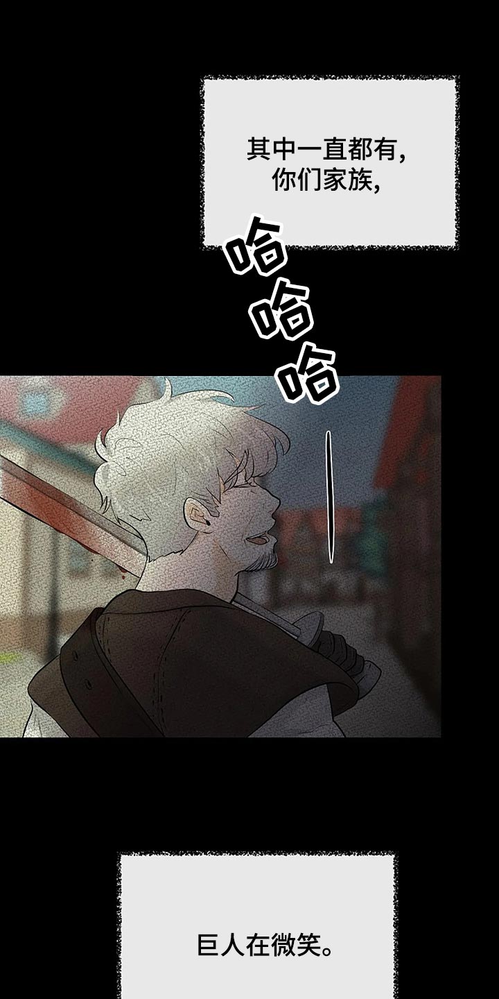第92章：没有遵守约定14