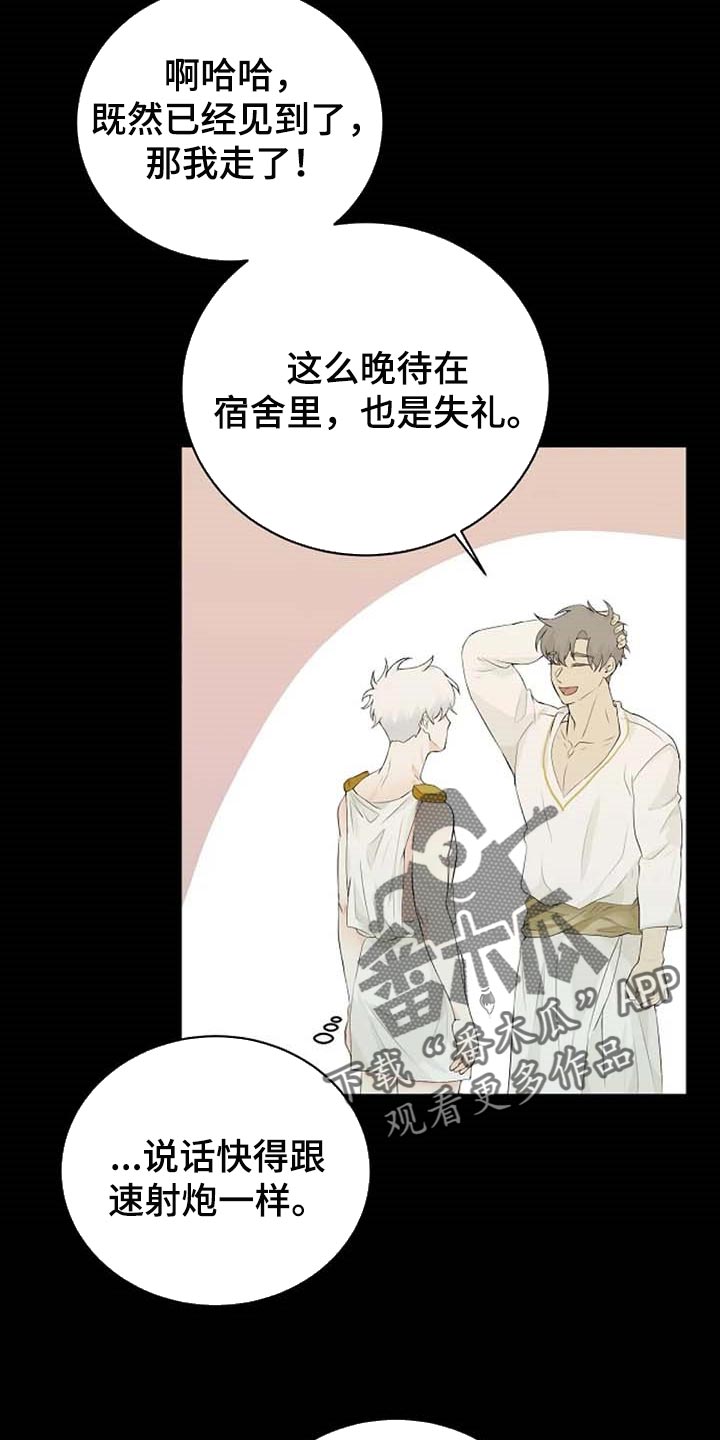 第64章：一个人会害怕25