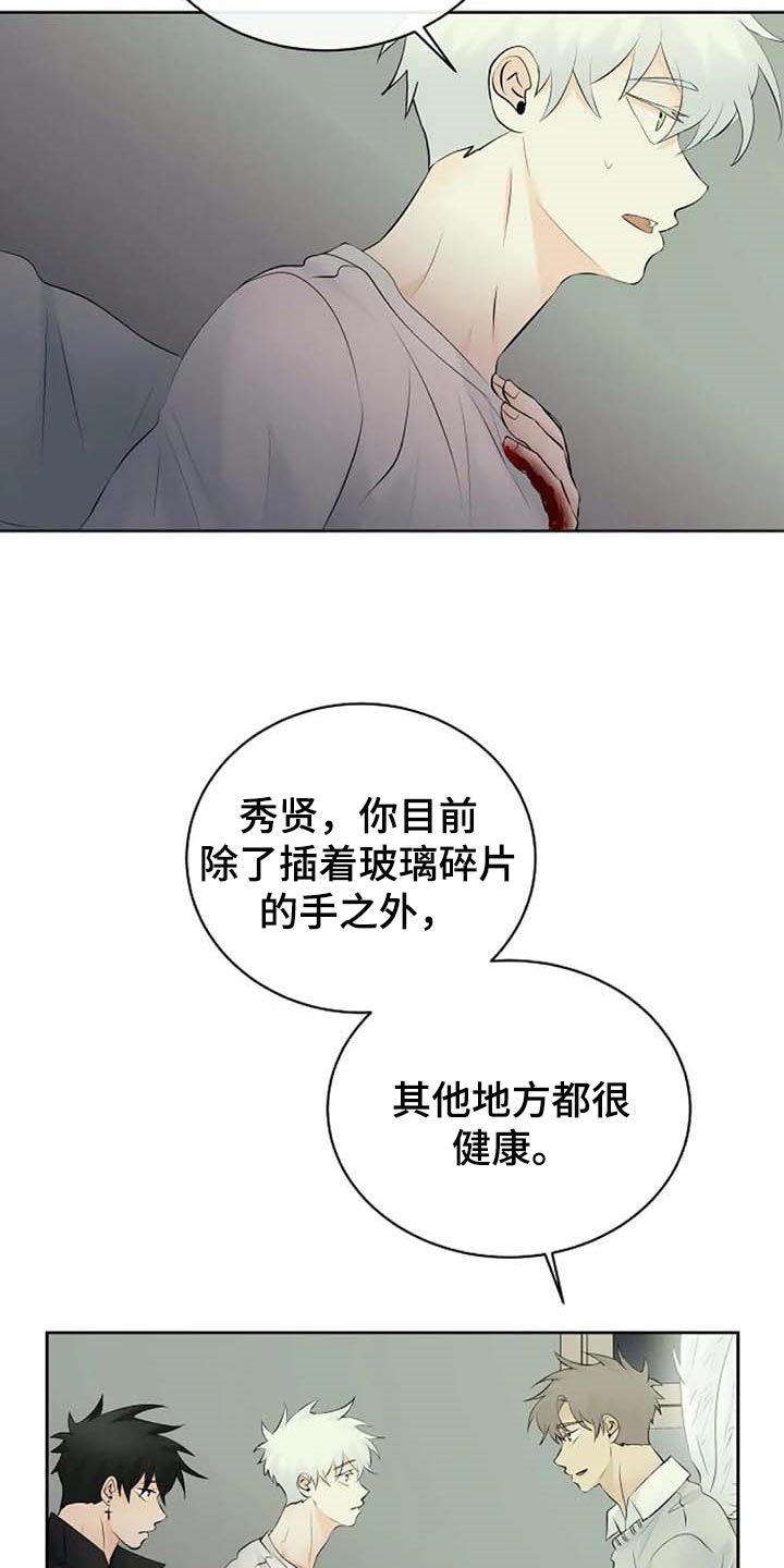 第56章：解释10