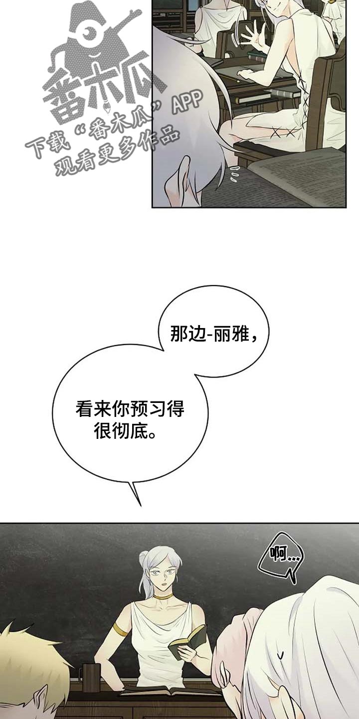 第63章：武术比赛7