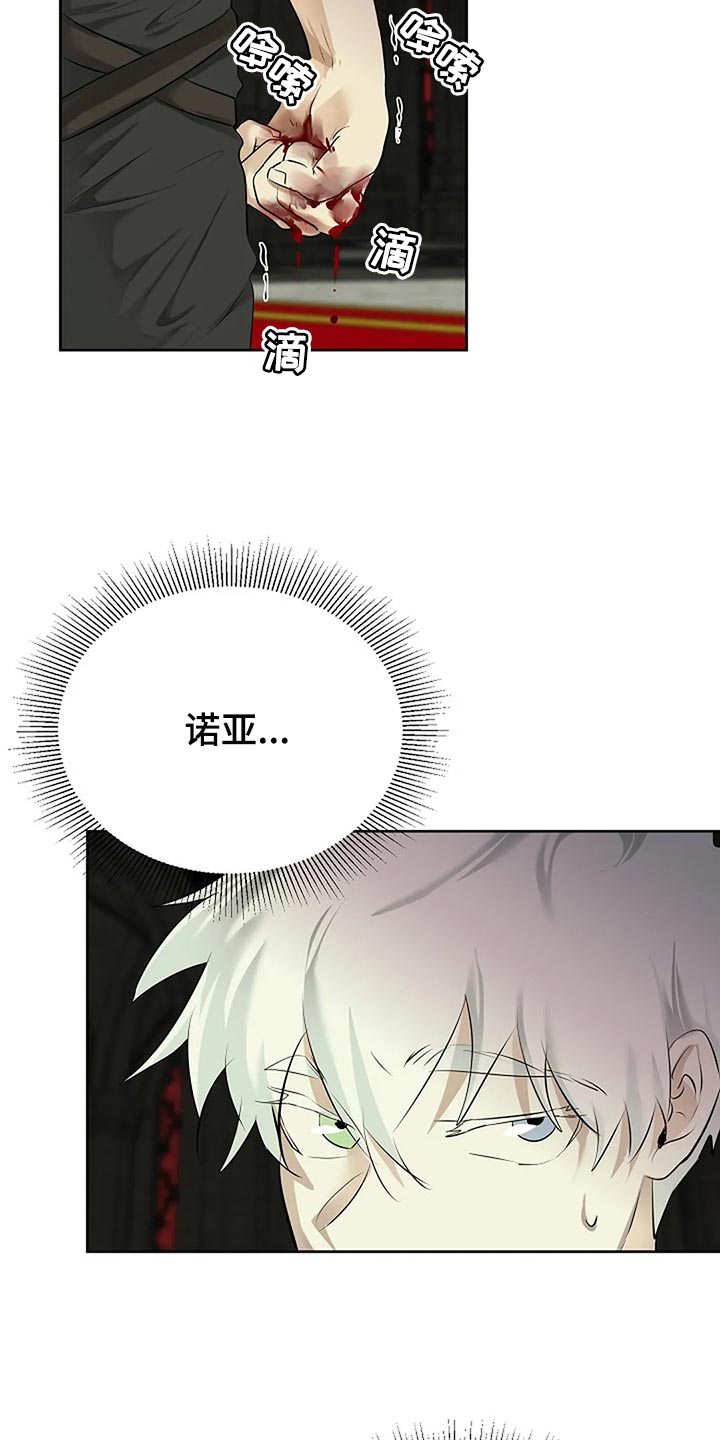 第93章：孤身作战24