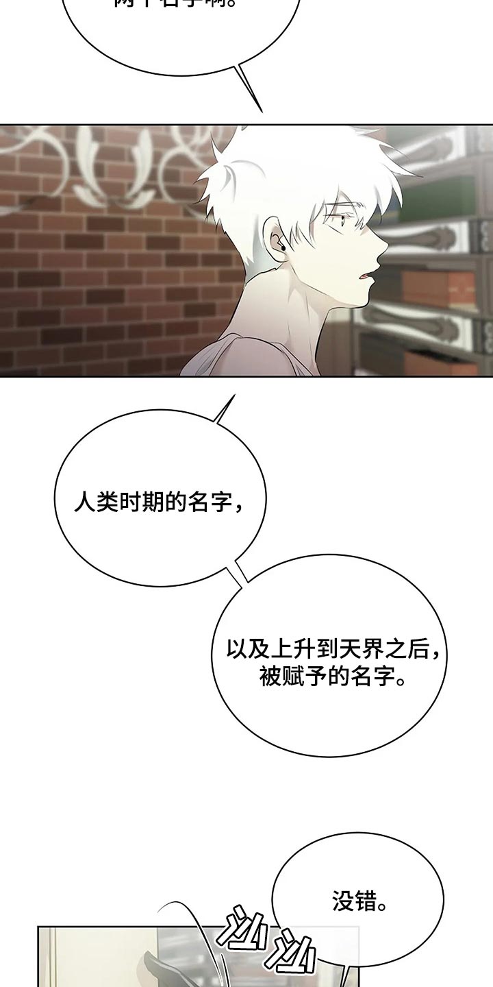 第83章：只要有你就好了7